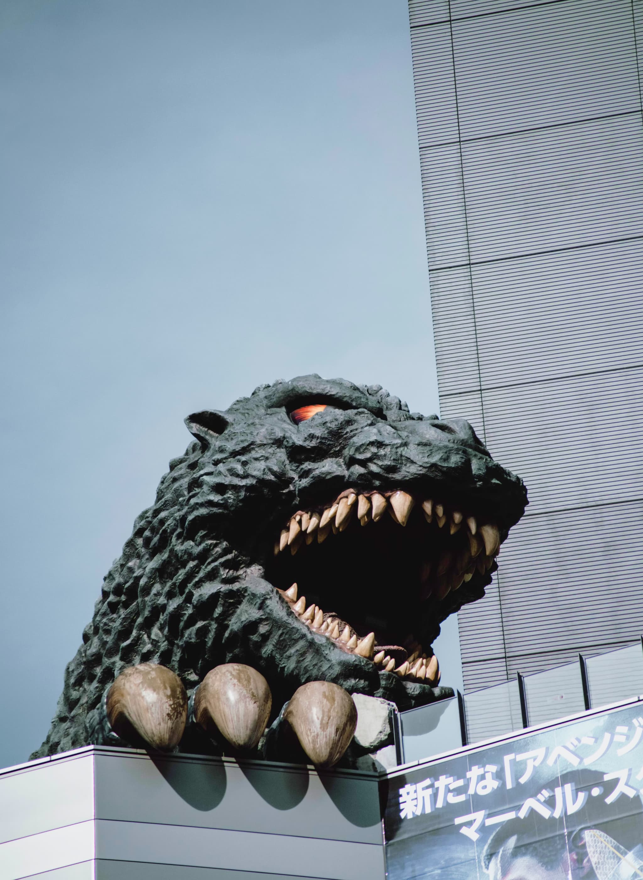 Godzilla!!!!